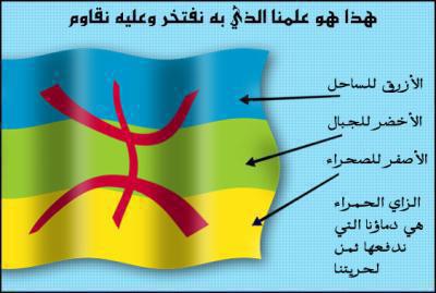 chi3arna hada